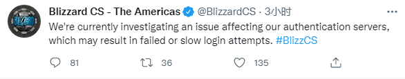 暴雪称服务器遭DDoS攻击：《魔兽世界》等游戏遭波及